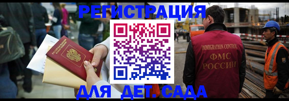 временная регистрация законно в Новочебоксарске