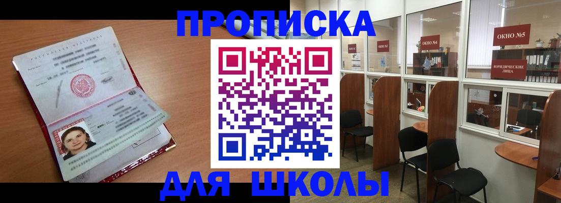 миграционный учет в Новочебоксарске