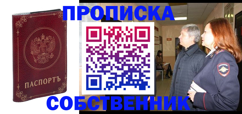 регистрация для дет. сада в Новочебоксарске